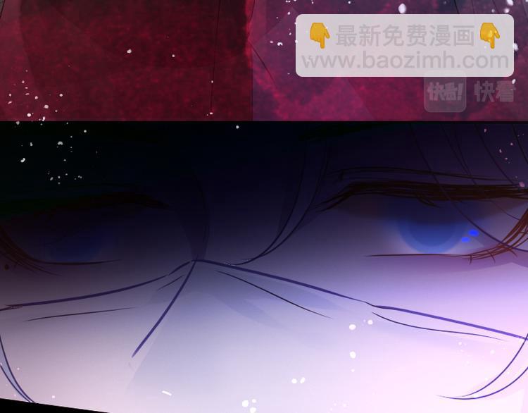 《寻宝的套路》第19话 成为同类 第42页