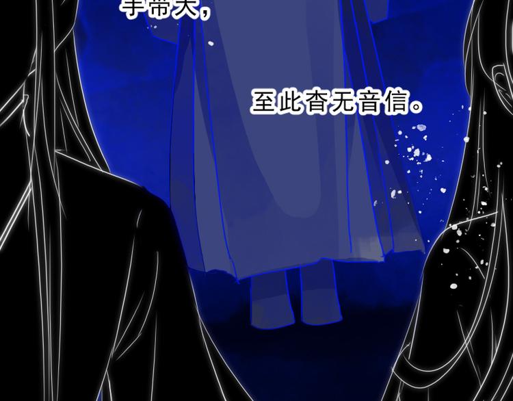 《寻宝的套路》第19话 成为同类 第48页
