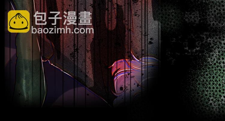 《寻宝的套路》第20话 槐阴梦水 第31页