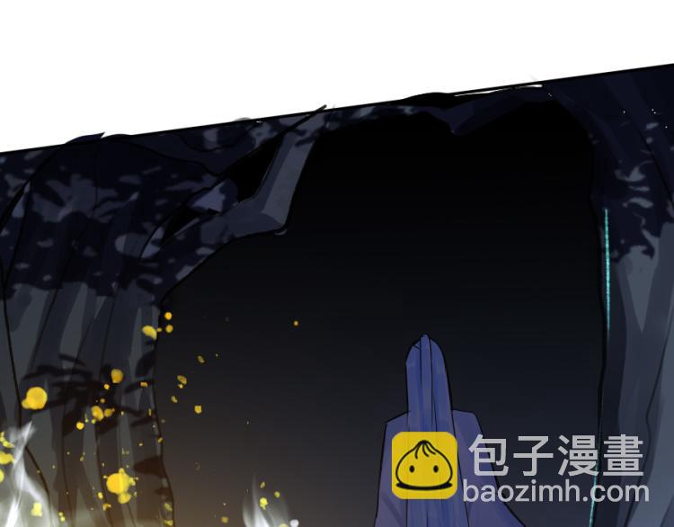 《寻宝的套路》第20话 槐阴梦水 第39页