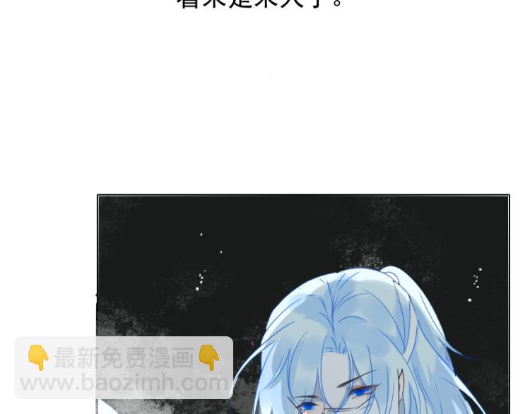 《寻宝的套路》第18话 这是他们的使命 第23页