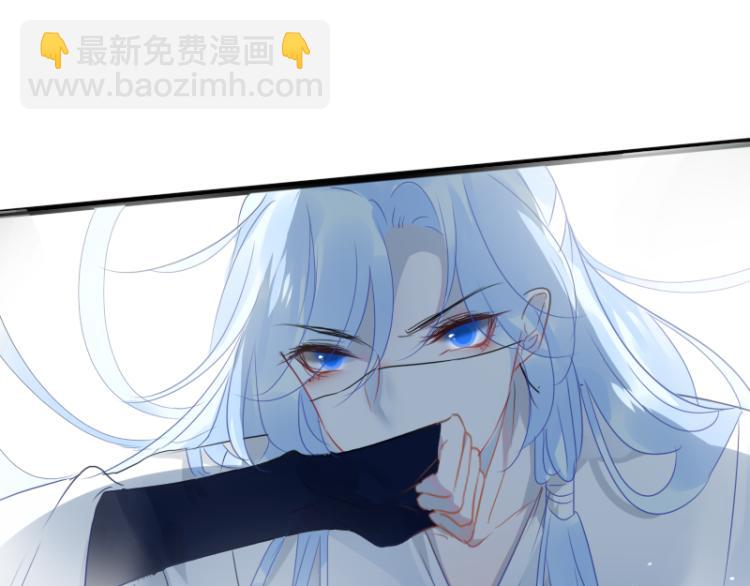 《寻宝的套路》第18话 这是他们的使命 第27页