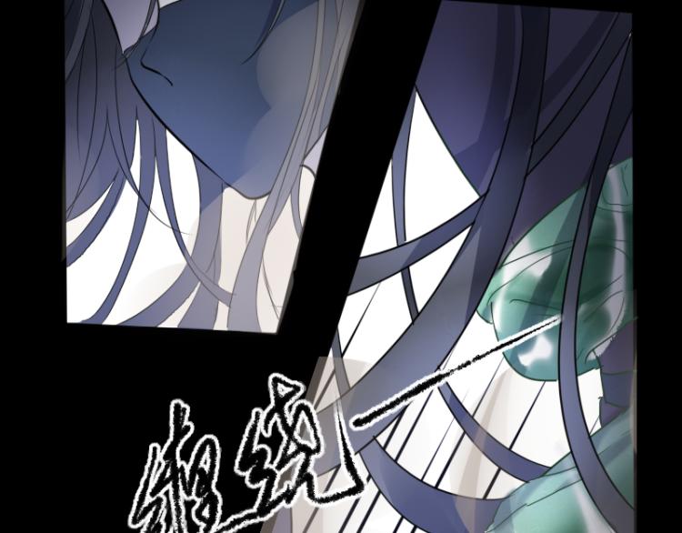 《寻宝的套路》第18话 这是他们的使命 第4页