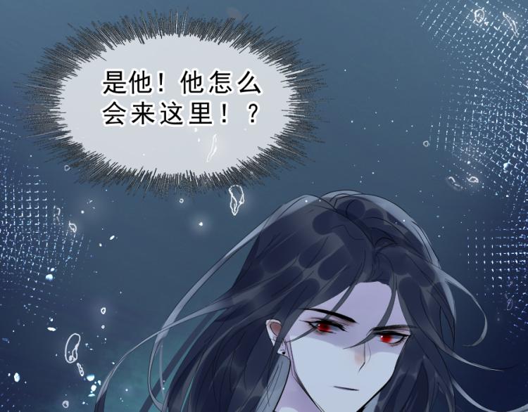 《寻宝的套路》第21话不该过来 第14页