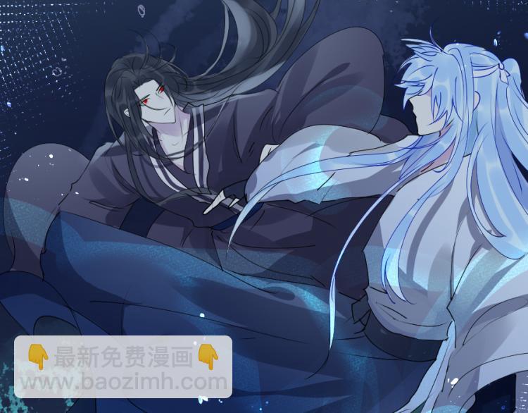《寻宝的套路》第21话不该过来 第17页