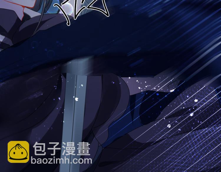 《寻宝的套路》第21话不该过来 第26页
