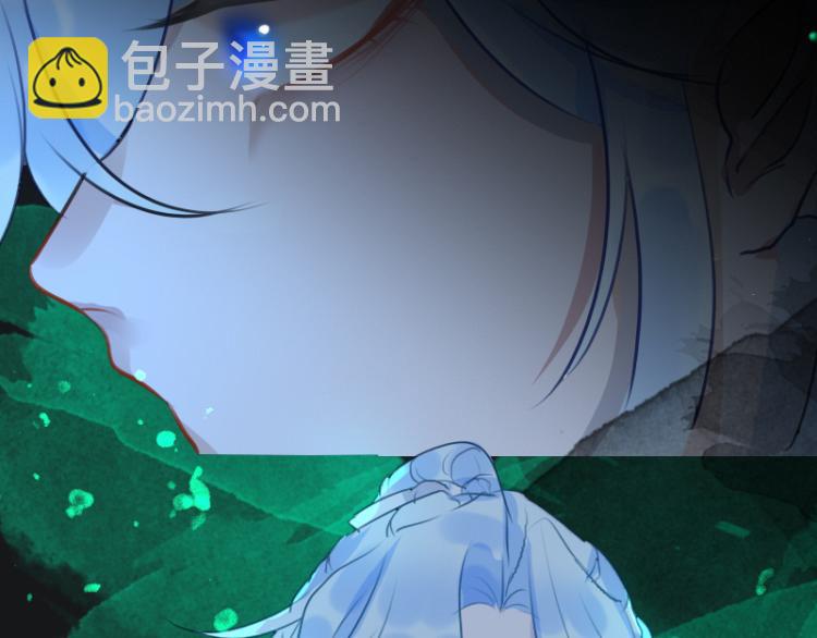《寻宝的套路》第21话不该过来 第2页