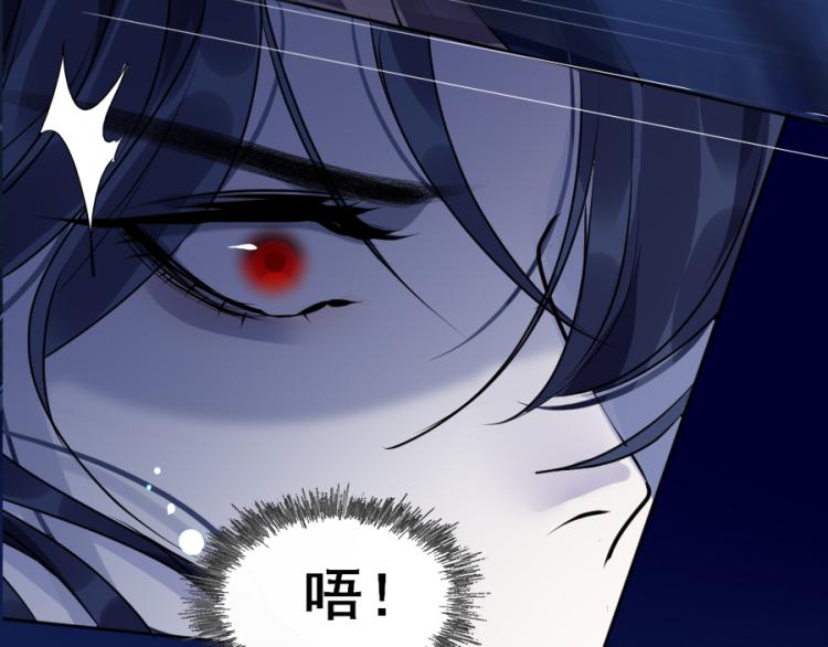 《寻宝的套路》第21话不该过来 第30页