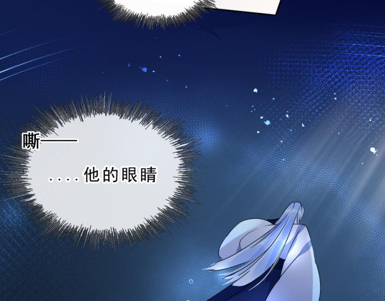 《寻宝的套路》第21话不该过来 第31页