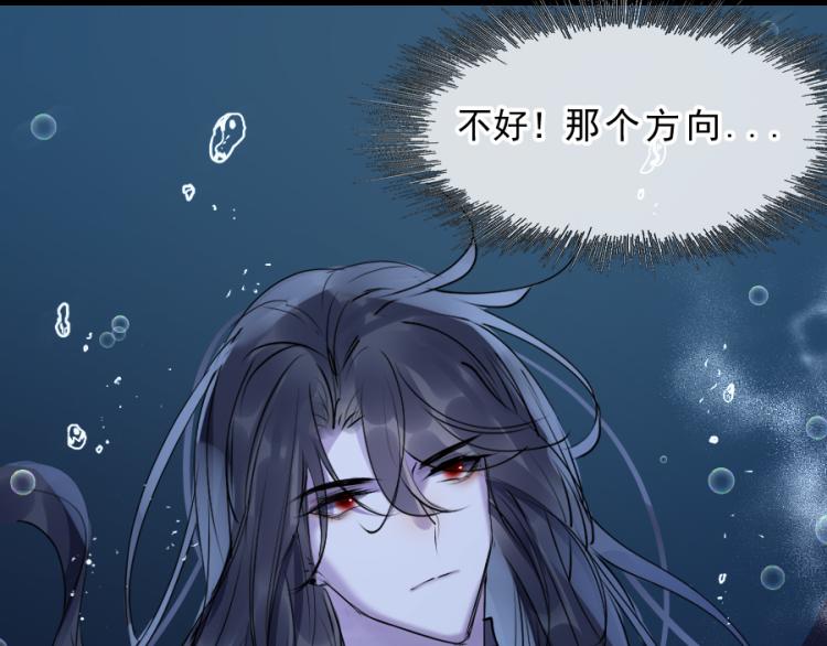 《寻宝的套路》第21话不该过来 第34页