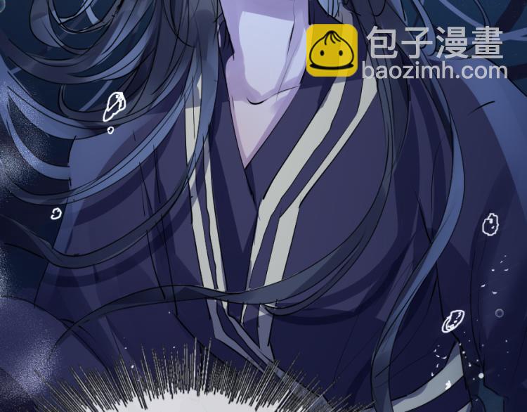 《寻宝的套路》第21话不该过来 第35页