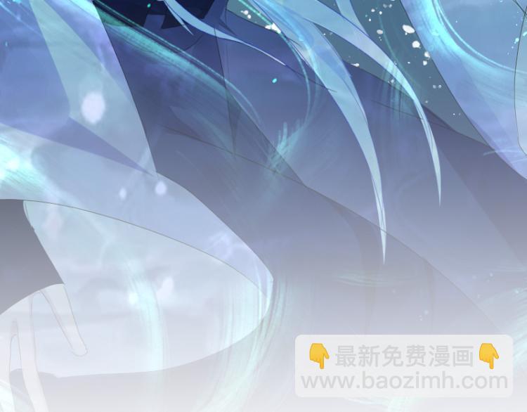 《寻宝的套路》第21话不该过来 第9页
