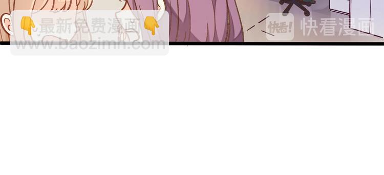 《路边捡个女朋友》一 第12页