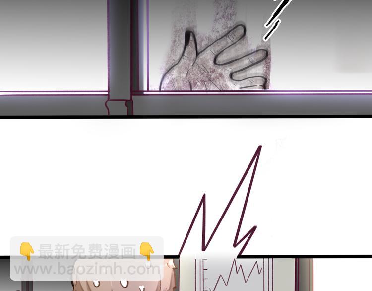 《路边捡个女朋友》一 第15页