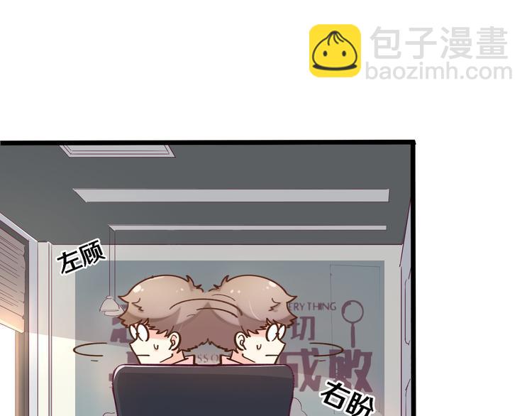 《路边捡个女朋友》一 第17页