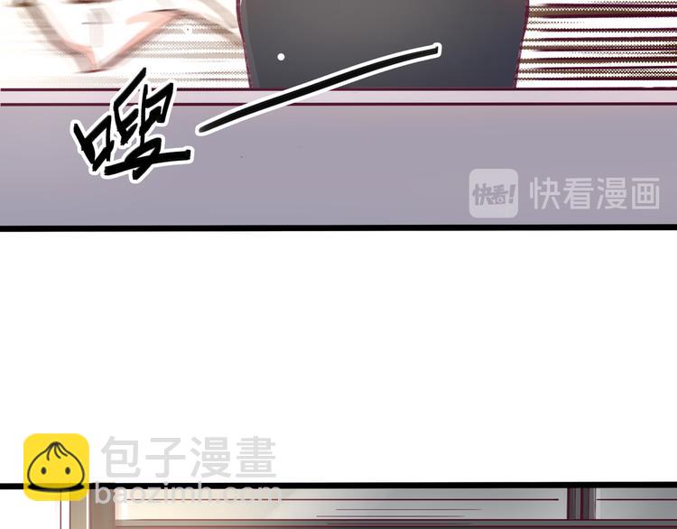 《路边捡个女朋友》一 第19页