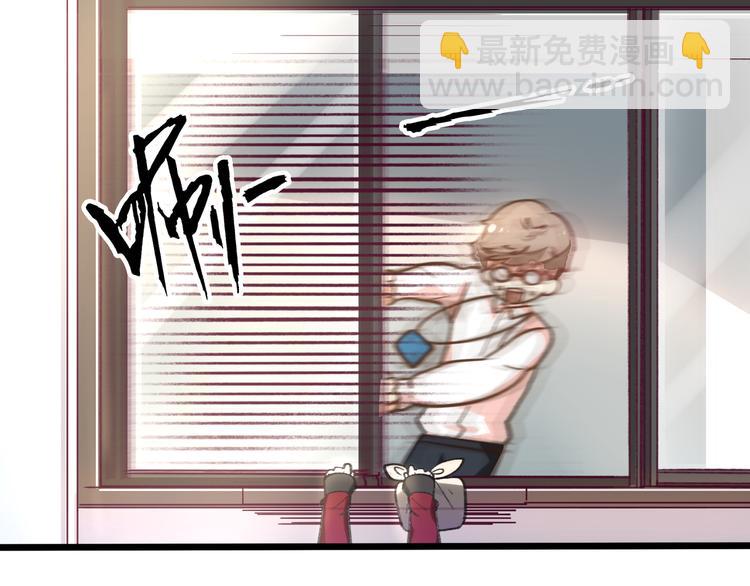 《路边捡个女朋友》一 第20页