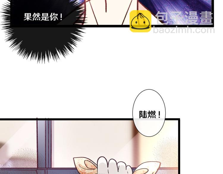 《路边捡个女朋友》一 第23页