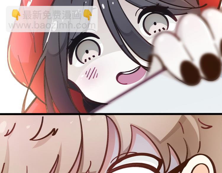 《路边捡个女朋友》一 第25页