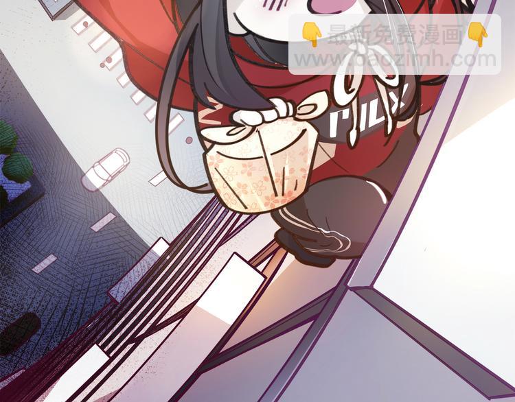 《路边捡个女朋友》一 第29页