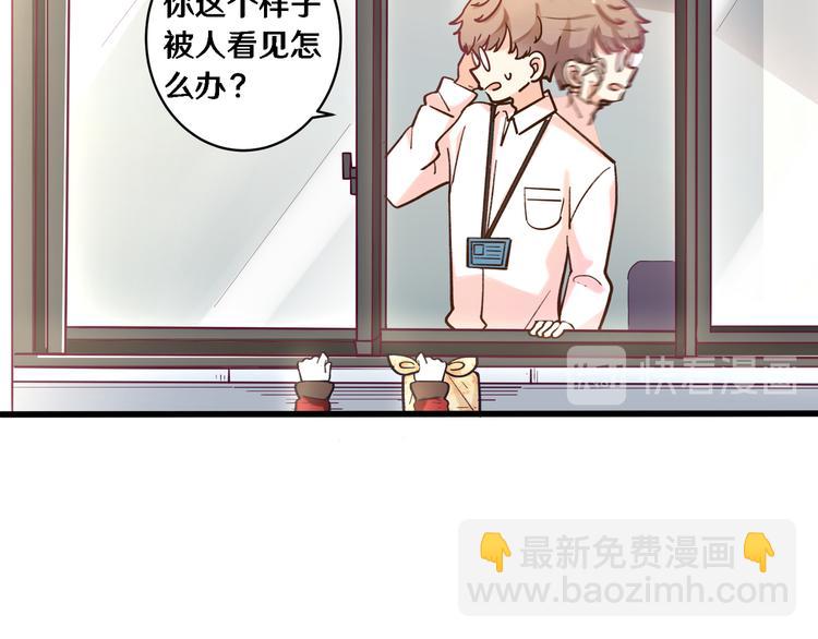 《路边捡个女朋友》一 第37页