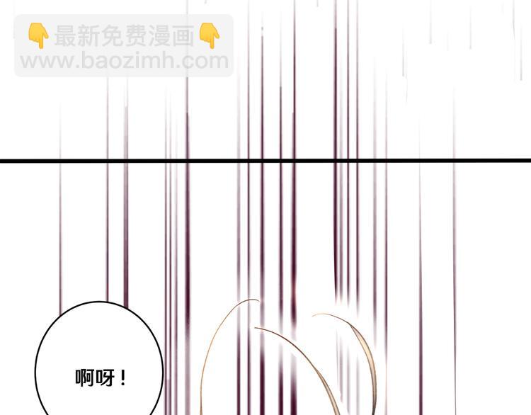 《路边捡个女朋友》一 第42页