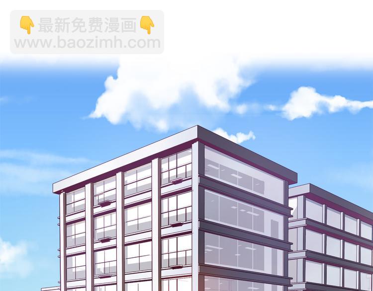 《路边捡个女朋友》一 第4页