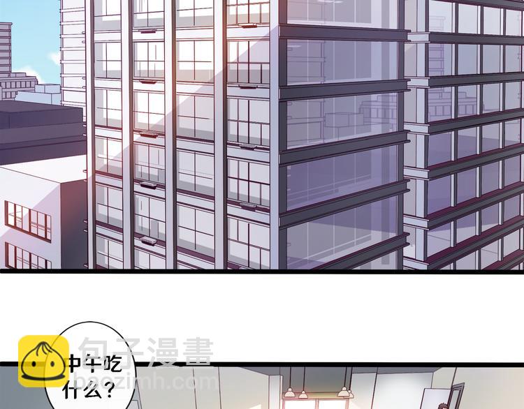 《路边捡个女朋友》一 第5页