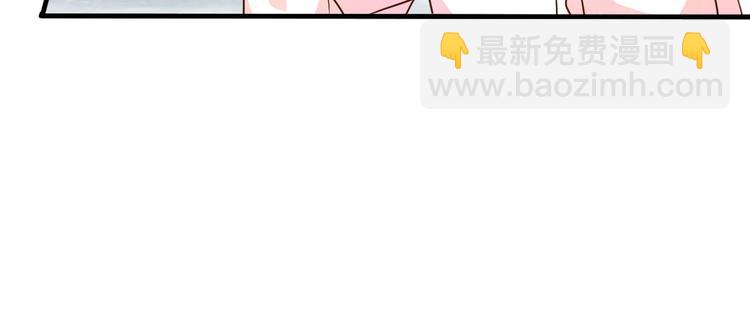 《路边捡个女朋友》二十八 第12页