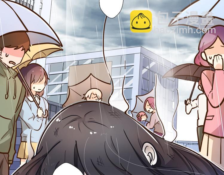 《路边捡个女朋友》二十八 第17页