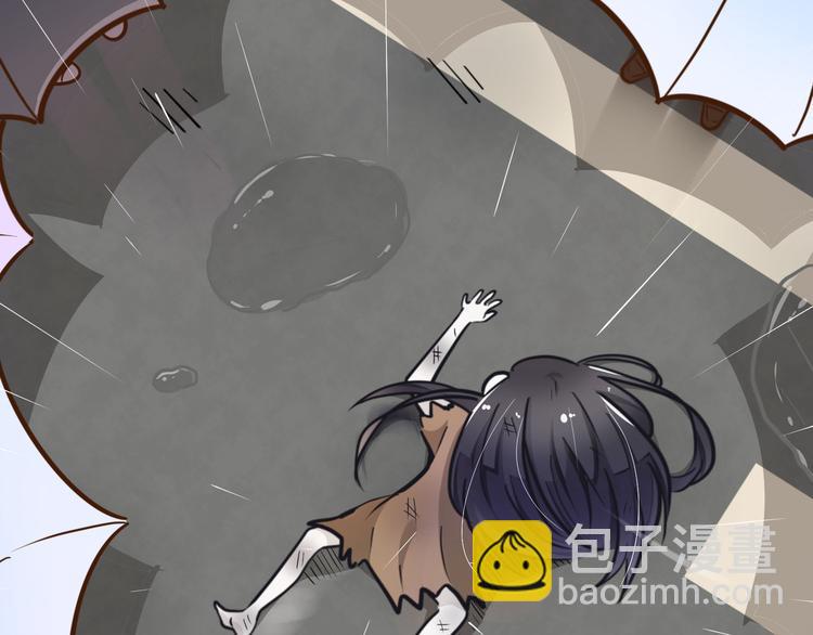 《路边捡个女朋友》二十八 第19页