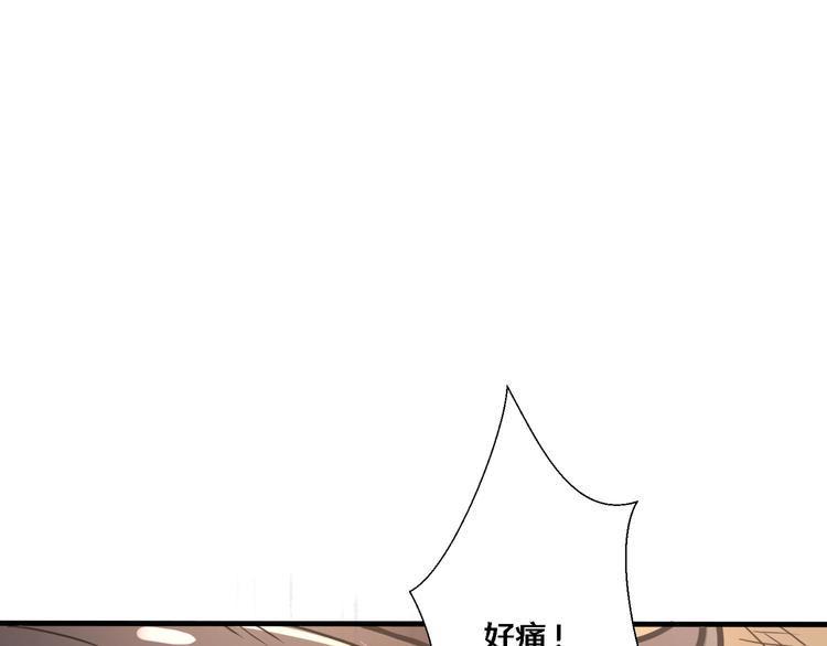 《路边捡个女朋友》二十八 第22页