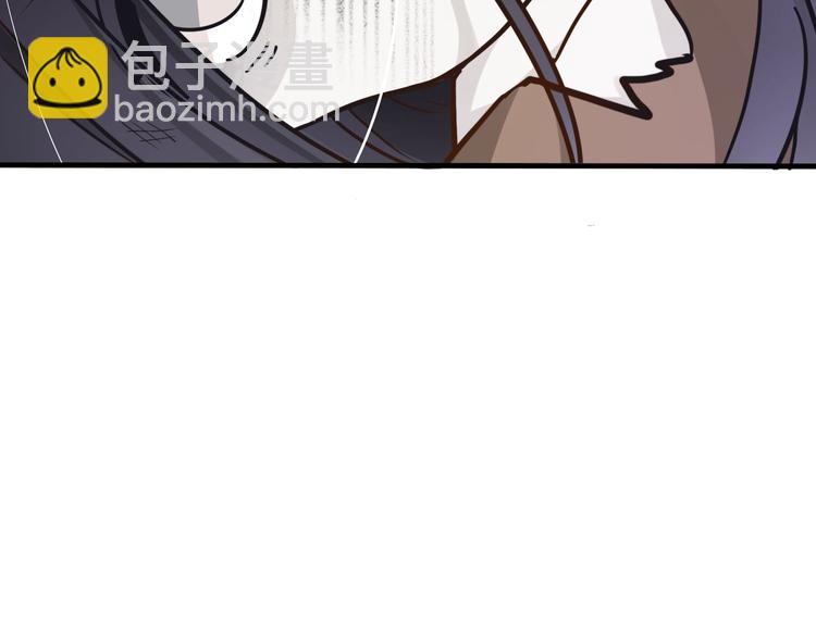 《路边捡个女朋友》二十八 第24页