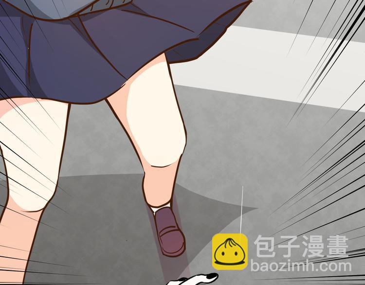 《路边捡个女朋友》二十八 第33页