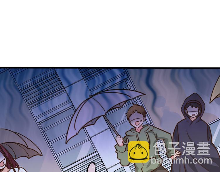 《路边捡个女朋友》二十八 第35页