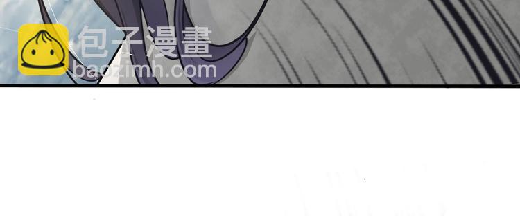 《路边捡个女朋友》二十八 第39页
