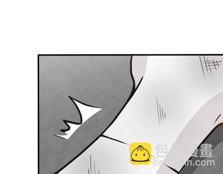 《路边捡个女朋友》二十八 第42页