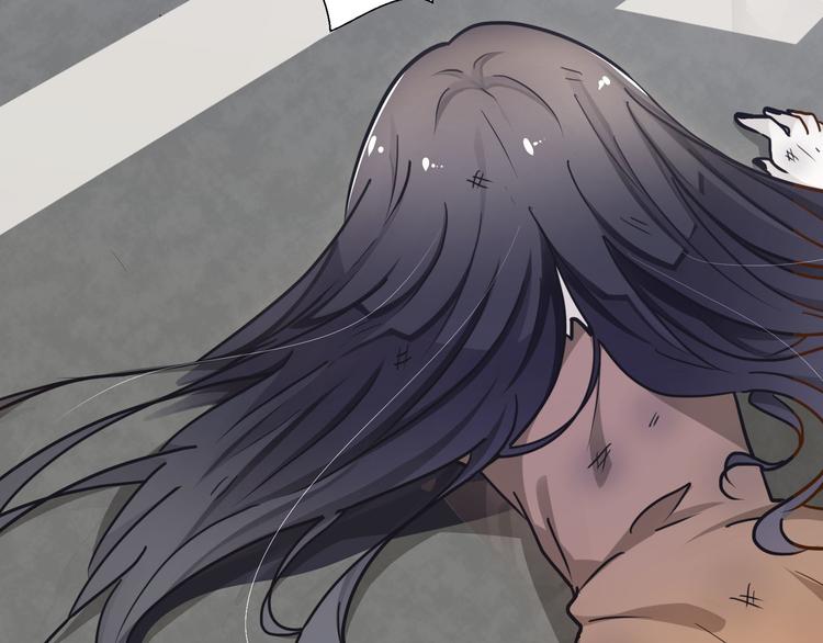 《路边捡个女朋友》二十八 第47页