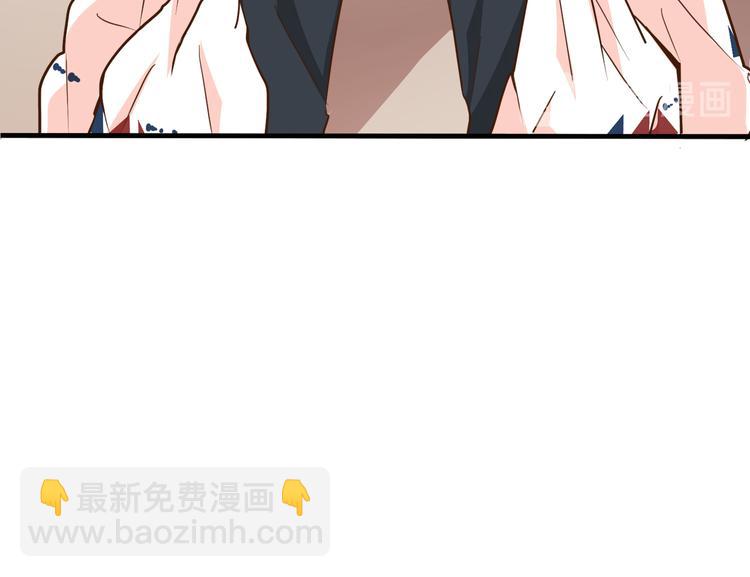 《路边捡个女朋友》三十 第12页