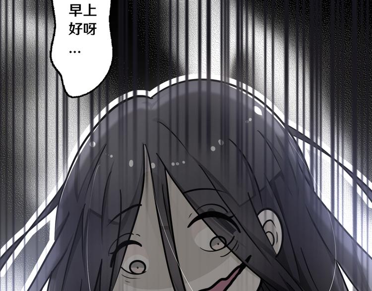 《路边捡个女朋友》四 第19页