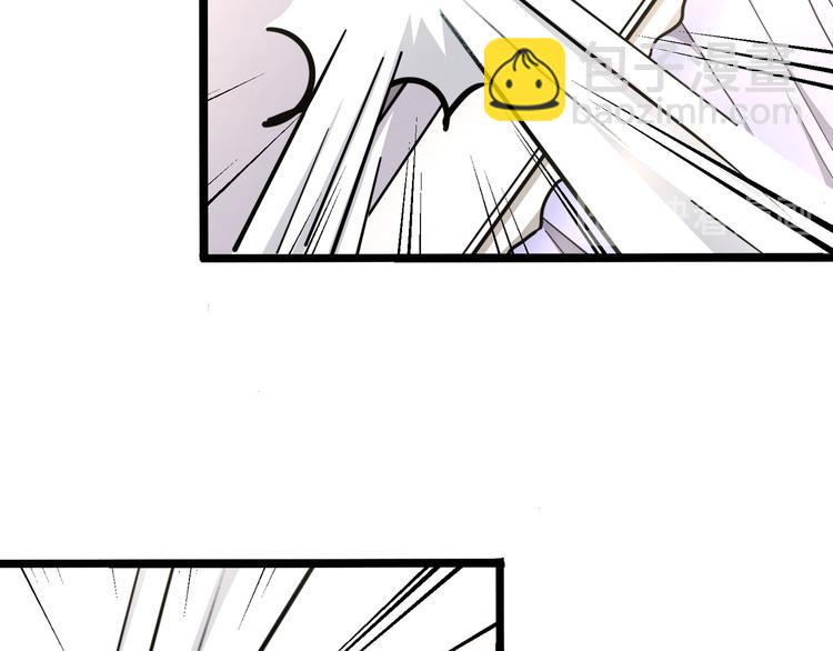 《路边捡个女朋友》四 第28页