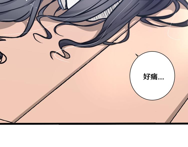 《路边捡个女朋友》四 第33页