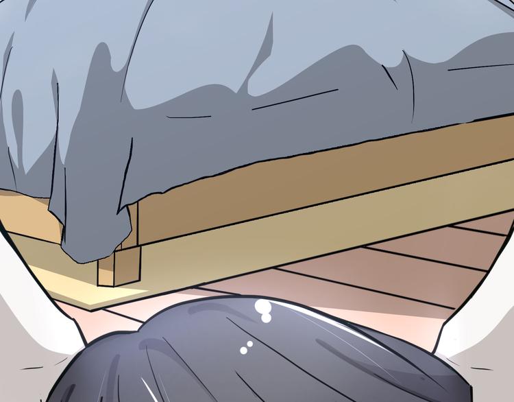 《路边捡个女朋友》四 第37页