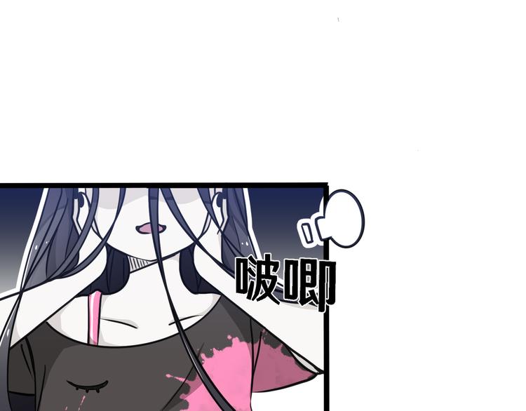 《路边捡个女朋友》四 第42页