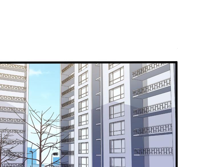 《路边捡个女朋友》四 第4页