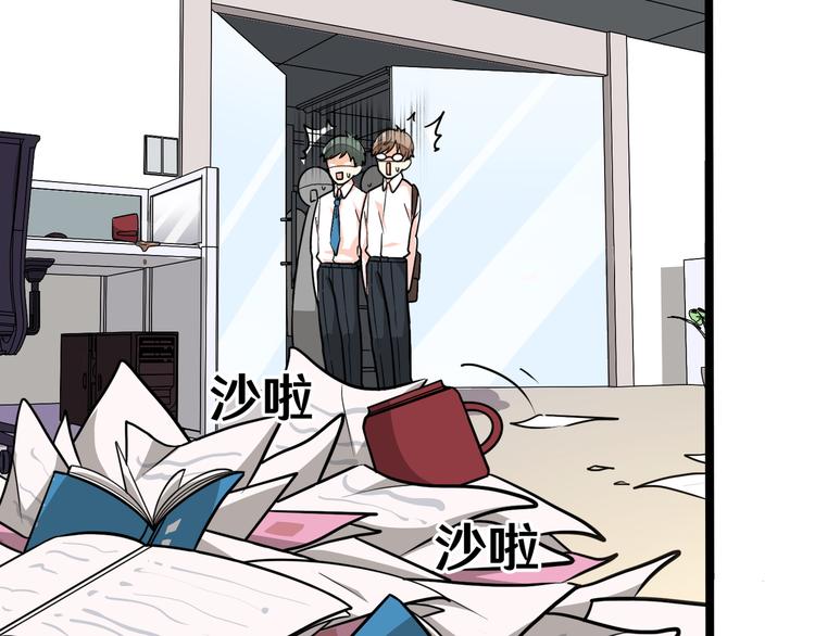 《路边捡个女朋友》七 第11页