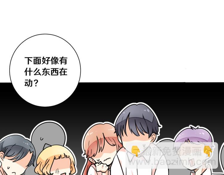 《路边捡个女朋友》七 第13页