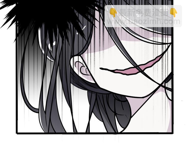 《路边捡个女朋友》七 第27页