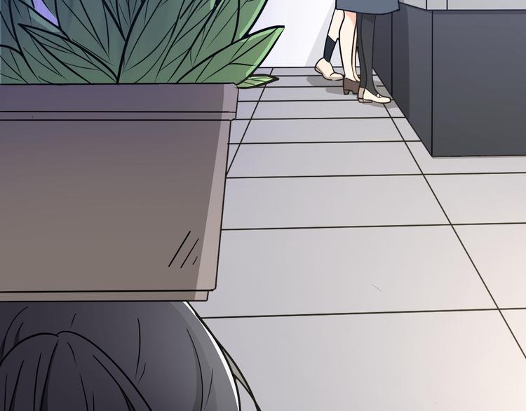 《路边捡个女朋友》七 第45页