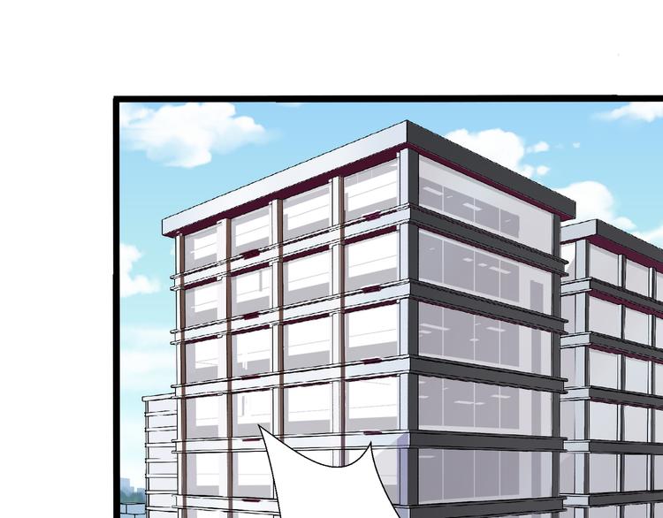 《路边捡个女朋友》七 第4页
